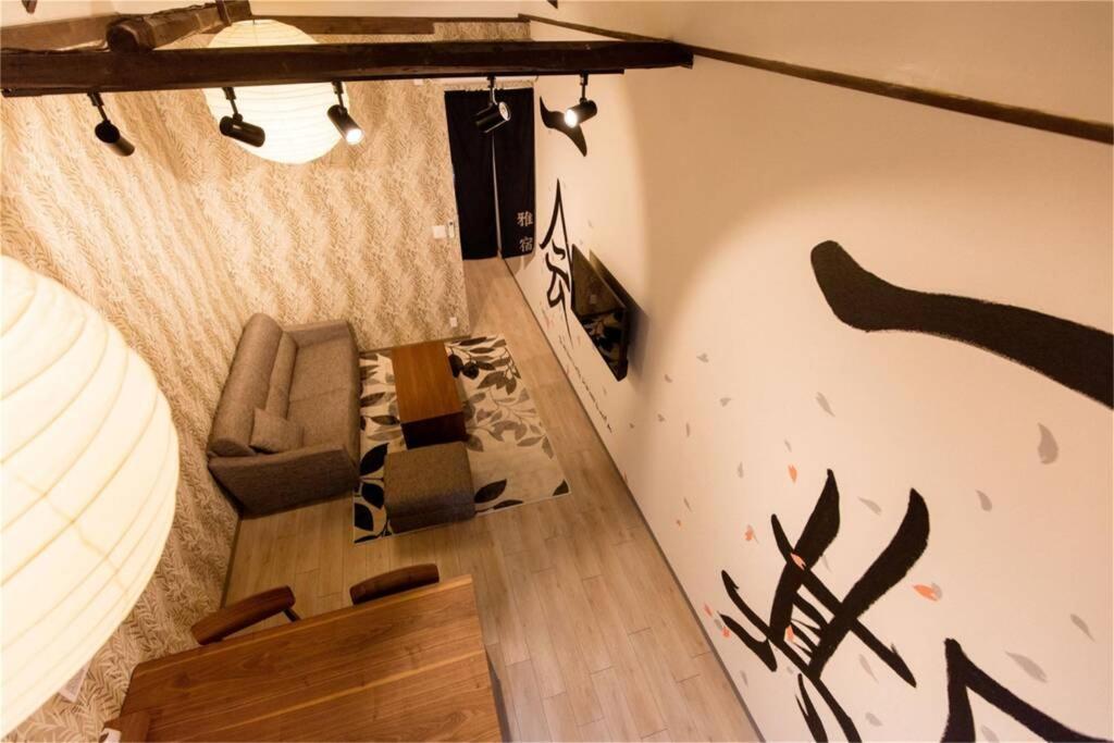 雅宿ao101 Casa de férias Osaka